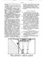 Механизированная крепь для выемкипластов угля c закладкой выработан-ного пространства (патент 819352)