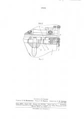 Патент ссср  188235 (патент 188235)