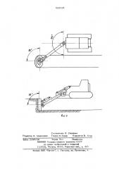 Роторный рабочий орган траншеекопателя (патент 920124)