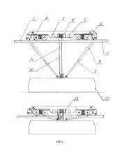 Подвесная дорога с вагоном-лифтом (патент 2633092)