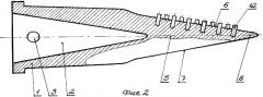 Наконечник рыхлителя для разрушения твердых и мерзлых грунтов (патент 2301866)
