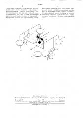Система питания пневматических рессор сжатым воздухом (патент 264437)