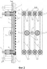 Охлаждающая панель для металлургической печи (патент 2309351)