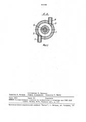 Пневматический распылитель (патент 1613188)