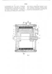 Щелевой фильтр непрерывного действия (патент 429830)