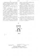 Лифт (патент 1212918)