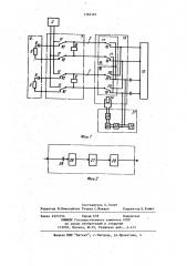 Устройство для одновременного контроля характеристик взаимных влияний между линиями связи (патент 1166322)