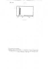 Ферритовый изолятор со смещением поля (патент 111801)