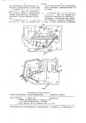 Котельный агрегат (патент 1273680)