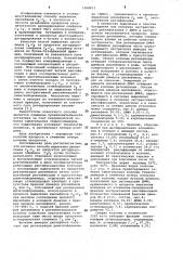 Способ выделения диолефинов (патент 1068413)