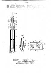 Вставной скважинный штанговый насос (патент 1100427)