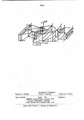 Акустооптический коррелятор радиосигналов (патент 987641)
