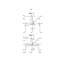Система и способ оценки структур трещин (патент 2638056)