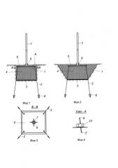 Способ установки столбов (патент 2581172)