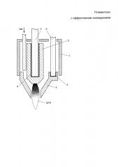 Плазмотрон (патент 2637548)