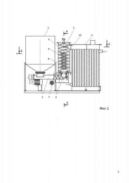 Способ газификации твердых видов топлива в газогенераторе и устройство реактора для осуществления способа (патент 2641270)