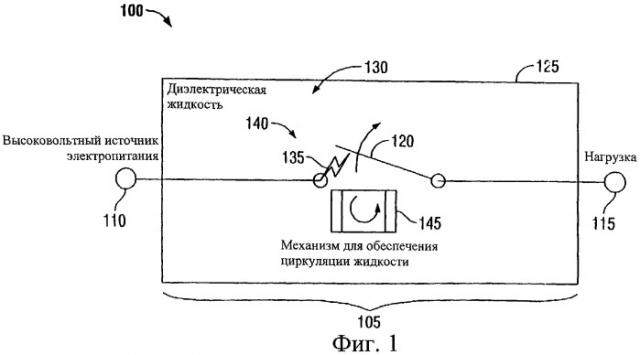 Высоковольтный переключатель нагрузки с улучшенным дугогашением (патент 2280912)