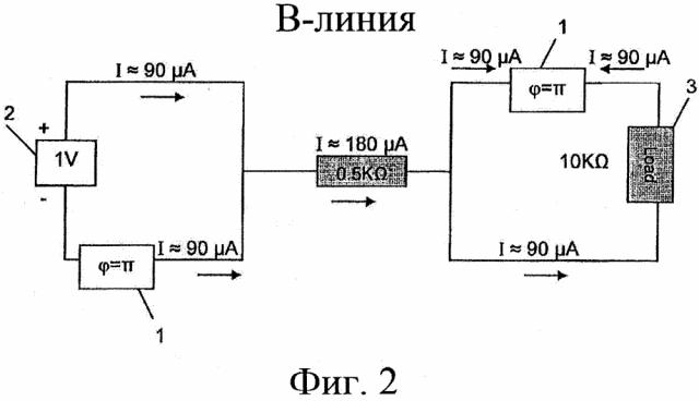Однопроводная электрическая система (патент 2640400)