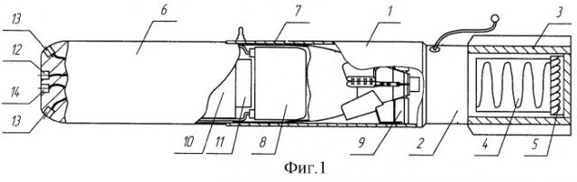Способ повышения эффективности наведения на подводную цель корректируемого гравитационного снаряда противолодочной бомбы и устройство для его осуществления (патент 2289783)