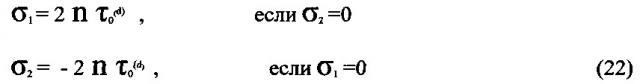 Способ исследования термических напряжений, возникающих в твердом материальном теле, поляризационно-оптическим методом на модели из пьезооптического материала при воздействии на нее локального теплового потока с определением теоретического коэффициента концентрации термических напряжений (патент 2621458)