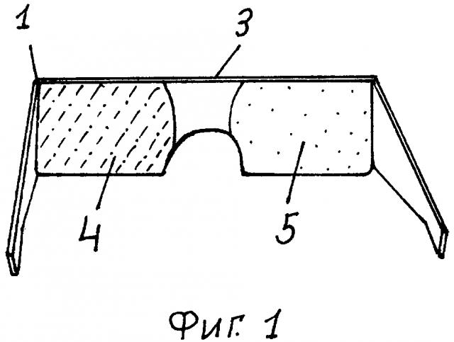 Противоослепляющее устройство (патент 2600509)