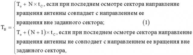 Способ обнаружения траектории объекта (патент 2413239)