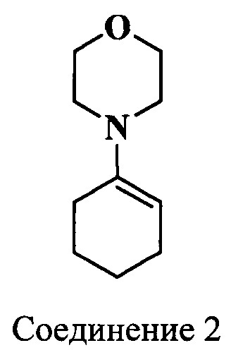 Флуоресцентно-меченые дезоксиуридинтрифосфаты (патент 2637310)