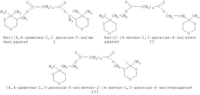 Пластификатор (патент 2569645)