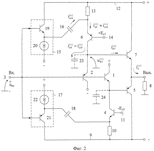 Быстродействующий буферный усилитель (патент 2390910)