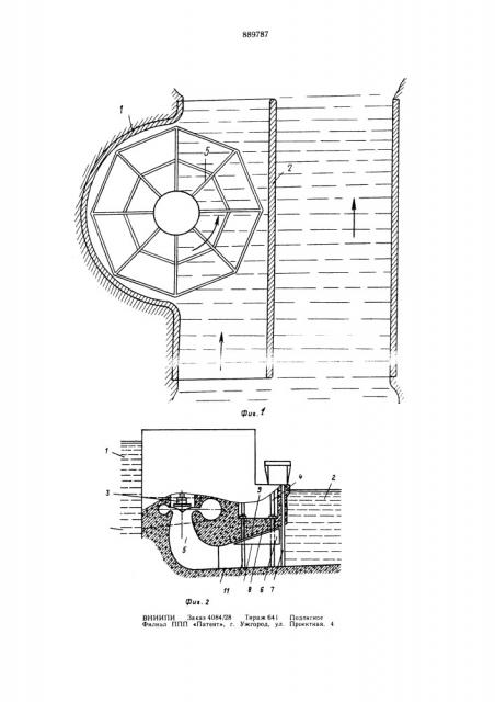 Гидроэлектростанция (патент 2653401)