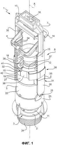 Группа регулируемых по высоте промывных клапанов для промывочного резервуара (патент 2556982)