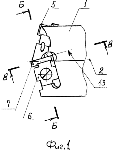 Сборное сверло (патент 2578274)