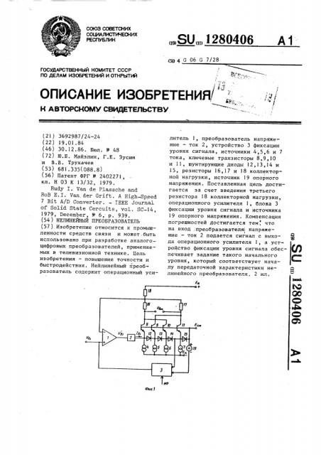 Нелинейный преобразователь (патент 1280406)