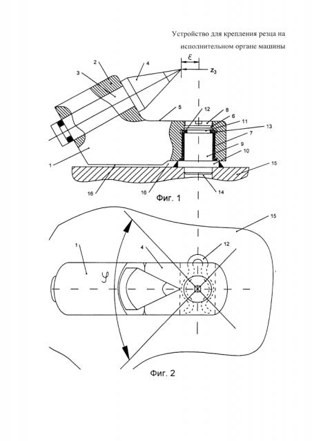 Устройство для крепления резца на исполнительном органе машины (патент 2602435)