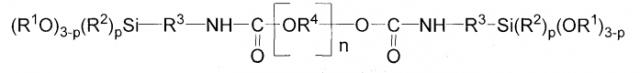 Термоотверждаемая адгезивная композиция (патент 2550849)