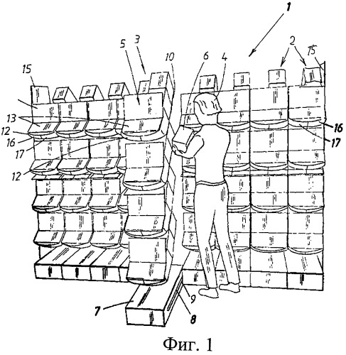 Торговый блок (патент 2310363)