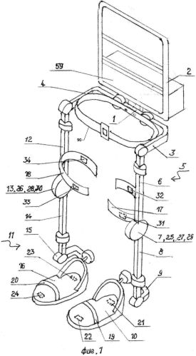 Аппарат для помощи при ходьбе (патент 2555801)