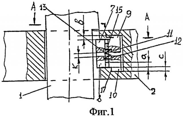 Ненапряженное шпоночное соединение невыпадающей шпонкой (патент 2466302)