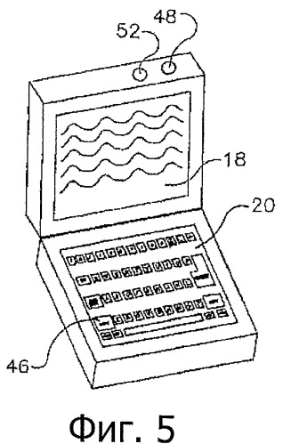 Электронная книга с улучшенными свойствами (патент 2494439)