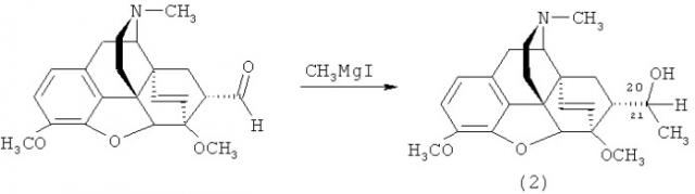 7α-(1-гидрокси-2,2,2-трифторэтил)-17-метил-3,6-диметокси-4,5α-эпокси-6α,14αэтеноизоморфинан и способ его получения (патент 2503678)