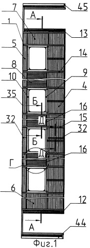 Боковая стена вагона и способы ее сборки (варианты ) (патент 2271293)