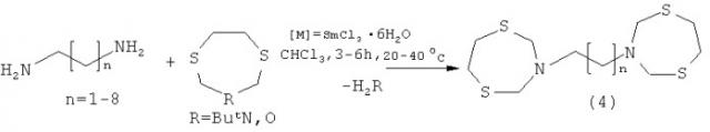 Способ получения 3,3'-(3,6-диоксаоктан-1,8-диил)бис-1,5,3-дитиазепинана и его применение в качестве средства с фунгицидной активностью (патент 2547267)