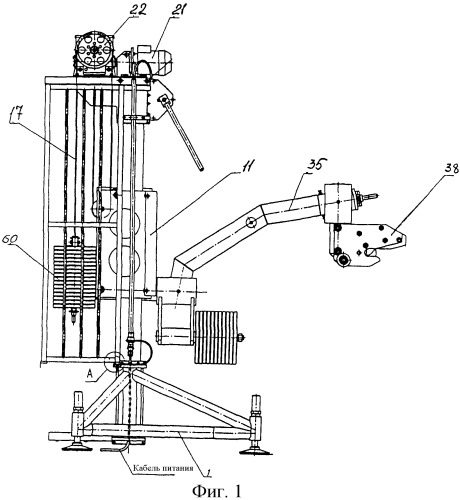 Манипулятор автосцепки (патент 2434734)
