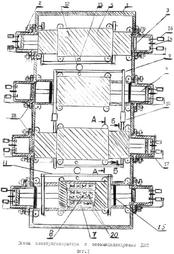 Электрогенератор (патент 2533385)