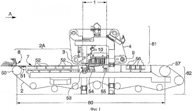 Формующая часть гибридного типа, предназначенная для бумагоделательной машины (патент 2332534)