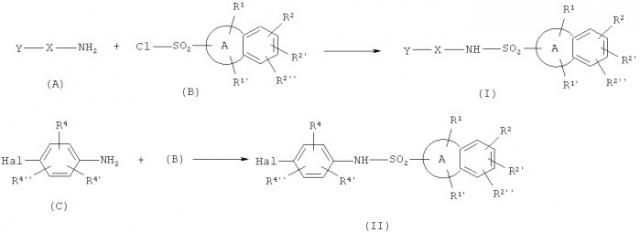 Сульфонамидные производные как ингибиторы химазы (патент 2471783)