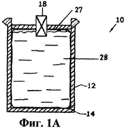 Топливный баллончик для топливных элементов (патент 2444817)