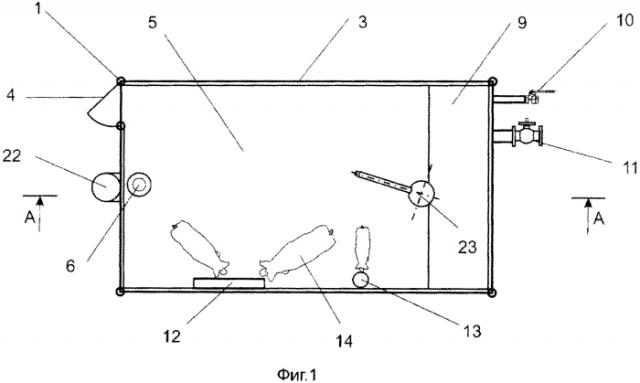 Станок для содержания животных, получения биогаза и удобрений (патент 2585084)