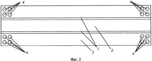 Рельсовый путь для рельсово-безрельсового транспортного устройства с комбинированной энергоустановкой (патент 2270772)