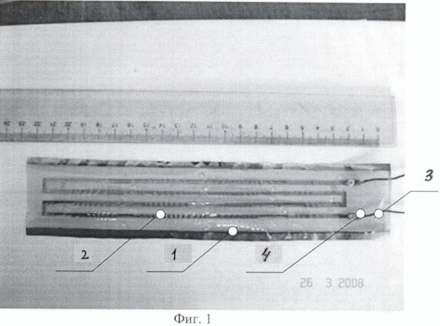 Тонкопленочный гибкий электронагреватель (патент 2379857)